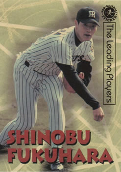 2000 Epoch Pro-Baseball Stickers - Leading Players #LP23 Shinobu Fukuhara Front