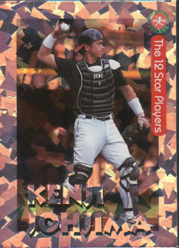 2000 Epoch Pro-Baseball Stickers - Star Players #SP1 Kenji Johjima Front