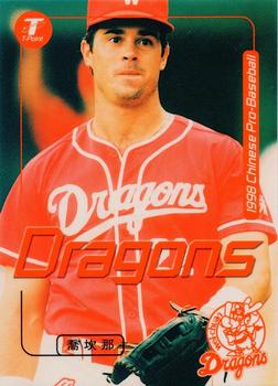 1998 CPBL T-Point Traditional Card Series #012 George Canale Front