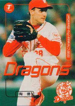 1998 CPBL T-Point Traditional Card Series #018 Todd Revenig Front