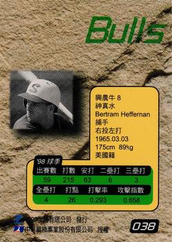 1998 CPBL T-Point Traditional Card Series #038 Bert Heffernan Back