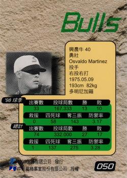 1998 CPBL T-Point Traditional Card Series #050 Osvaldo Martinez Back