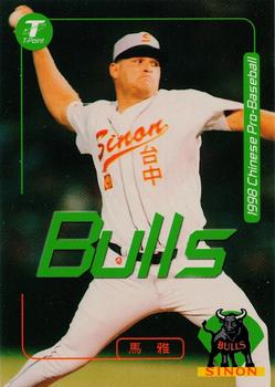 1998 CPBL T-Point Traditional Card Series #054 Jimmy Myers Front