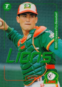 1998 CPBL T-Point Traditional Card Series #058 Takamasa Matsui Front