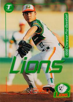 1998 CPBL T-Point Traditional Card Series #074 Chao-Huang Lin Front