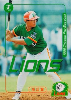 1998 CPBL T-Point Traditional Card Series #078 Cheng-Hsien Chen Front