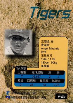 1998 CPBL T-Point Traditional Card Series #146 Ángel Miranda Back