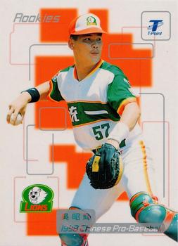 1998 CPBL T-Point Traditional Card Series - Rookies #12R Chao-Hui Wu Front