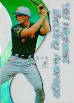 1998 CPBL T-Point Traditional Card Series - Award Winners #1A Jay Kirkpatrick Front