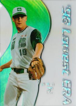 1998 CPBL T-Point Traditional Card Series - Award Winners #7A Kevin Henthorne Front
