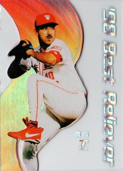 1998 CPBL T-Point Traditional Card Series - Award Winners #8A Michael Garcia Front