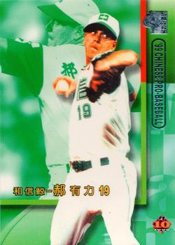 1999 CPBL #014 Kevin Henthorne Front