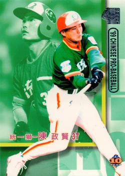 1999 CPBL #051 Cheng-Hsien Chen Front