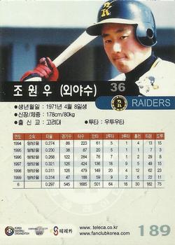 2000 Teleca #189 Won-Woo Cho Back