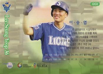 2000 Teleca - '99 Golden Glove #GG03 Seung-Yeop Lee Back