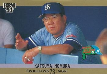 1993 BBM All-Star Game #A1 Katsuya Nomura Front
