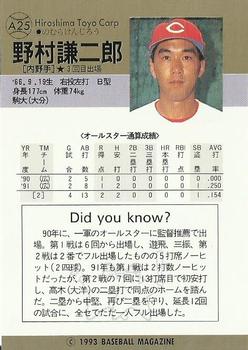 1993 BBM All-Star Game #A25 Kenjiro Nomura Back