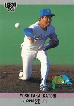1993 BBM All-Star Game #A44 Yoshitaka Katori Front