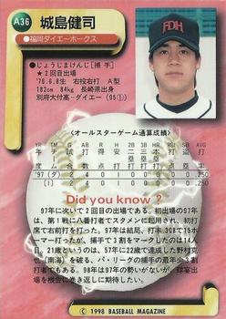 1998 BBM All-Star Game #A36 Kenji Johjima Back