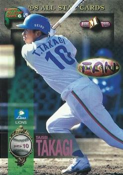 1998 BBM All-Star Game #A37 Taisei Takagi Front