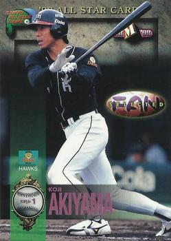 1998 BBM All-Star Game #A41 Koji Akiyama Front