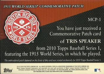 2010 Topps - Manufactured Commemorative Patch #MCP-1 Tris Speaker Back