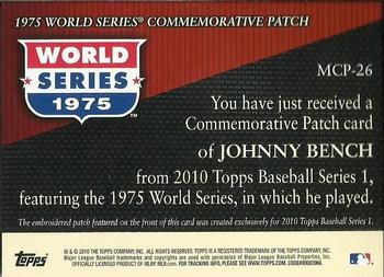 2010 Topps - Manufactured Commemorative Patch #MCP-26 Johnny Bench Back