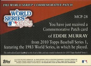 2010 Topps - Manufactured Commemorative Patch #MCP-28 Eddie Murray Back