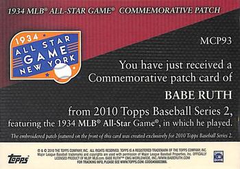2010 Topps - Manufactured Commemorative Patch #MCP93 Babe Ruth Back