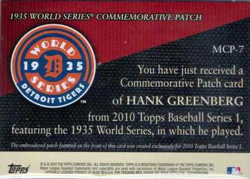2010 Topps - Manufactured Commemorative Patch #MCP-7 Hank Greenberg Back