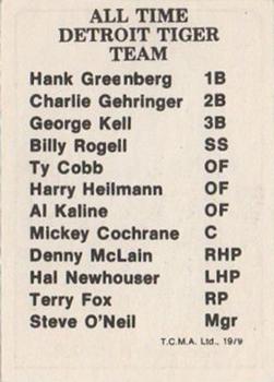 1979 TCMA All Time Detroit Tigers #NNO Terry Fox Back