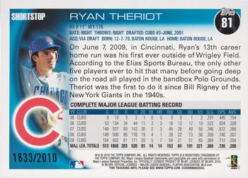 2010 Topps - Gold #81 Ryan Theriot Back
