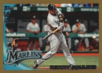 2010 Topps - Gold #558 Ronny Paulino Front