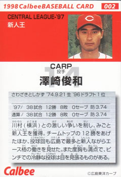 1998 Calbee #002 Toshikazu Sawazaki Back