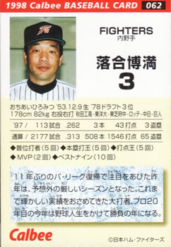 1998 Calbee #062 Hiromitsu Ochiai Back
