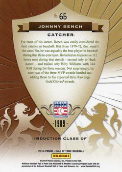 2014 Panini Hall of Fame 75th Year Anniversary - Crusades #65 Johnny Bench Back