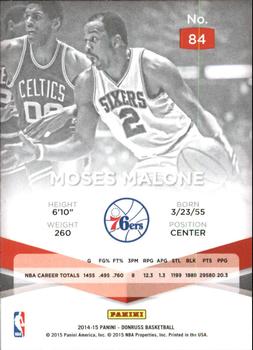2014-15 Donruss - Elite #84 Moses Malone Back