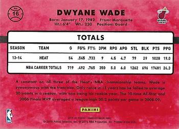 2014-15 Donruss - Swirlorama #16 Dwyane Wade Back