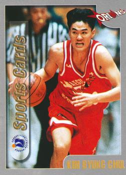 1998-99 Teleca Korean Basketball League #61 Byung Chul Kim Front