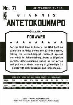 2015-16 Hoops #71 Giannis Antetokounmpo Back