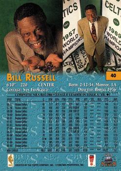 1997 Kenner/Topps Stars Starting Lineup Cards Classic Doubles #40 Bill Russell Back