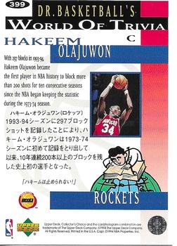 1994-95 Collector's Choice Japanese #399 Hakeem Olajuwon Back