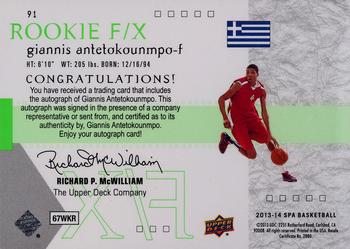 2013-14 SP Authentic - 2001-02 SP Rookie F/X Autographs #91 Giannis Antetokounmpo Back