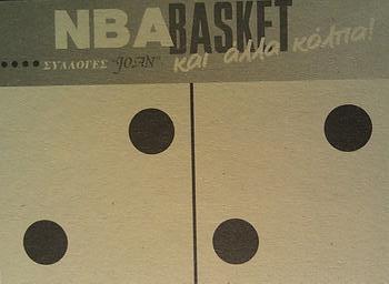 1995 Joan Basket Dominos NBA Greek #14 John Stockton Back