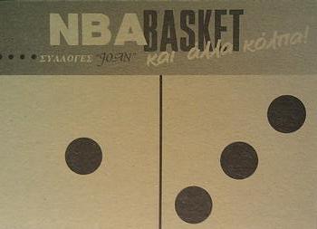 1995 Joan Basket Dominos NBA Greek #20 Wilt Chamberlain Back