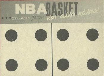 1995 Joan Basket Dominos NBA Greek #28 Larry Bird Back