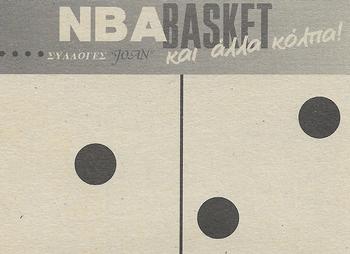 1995 Joan Basket Dominos NBA Greek #144 Jason Kidd Back