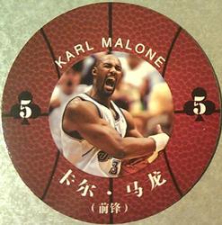 2008 NBA Legends Chinese Round Ball Playing Cards #5♣ Karl Malone Front