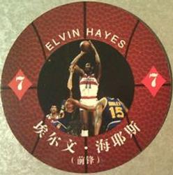 2008 NBA Legends Chinese Round Ball Playing Cards #7♦ Elvin Hayes Front