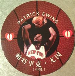 2008 NBA Legends Chinese Round Ball Playing Cards #Q♥ Patrick Ewing Front